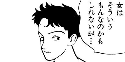 ��ΥХ����ʥ��� 36