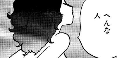 ��ΥХ����ʥ��� 37