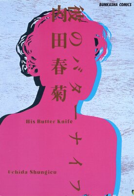 ��ΥХ����ʥ���