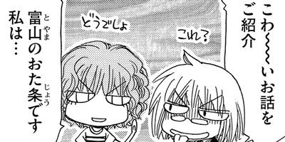 胡桃ちののお宿五ツ星 極 3