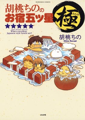 �������ΤΤ��ɸޥ��� ��