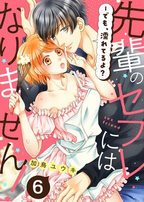 ���ڤΥ��ե�ˤϤʤ�ޤ��󡪡ݤǤ⡢Ǩ��Ƥ�衩