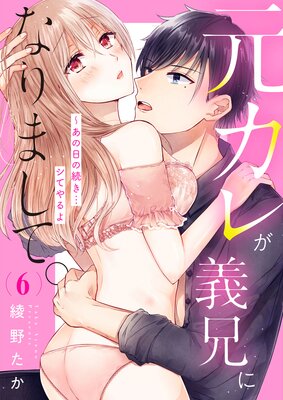 �����줬�����ˤʤ�ޤ��ơ�����������³���ĥ��Ƥ���