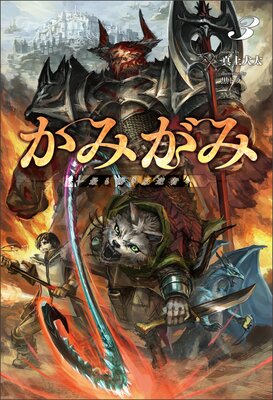 ���ߤ��� ���Ǥ�夭ȿ�ռԡ��ʥ������ե��쥹�ȡ�