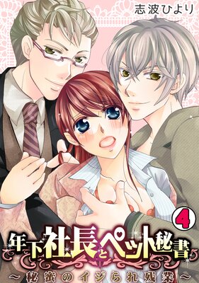 ǯ����Ĺ�ȥڥå�������̪�Υ������Ķȡ�