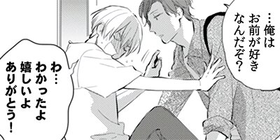 �䤷����鲽������ͧ�餬�����ե饰���֤ƤƤ��ޤ��� 3