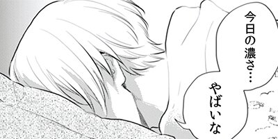 �䤷����鲽������ͧ�餬�����ե饰���֤ƤƤ��ޤ��� 4