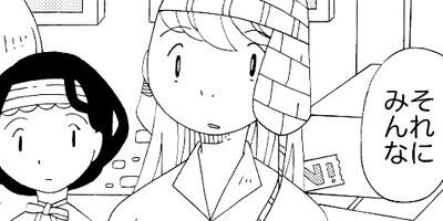 ���ɥ��ɥ�å��� 5