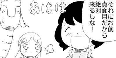 ���ɥ��ɥ�å��� 7