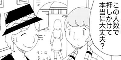 ���ɥ��ɥ�å��� 10