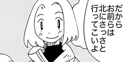 ���ɥ��ɥ�å��� 16