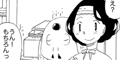 ���ɥ��ɥ�å��� 20