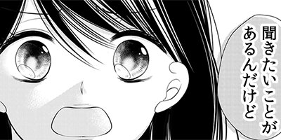 ���������ߤ϶᤯�Ʊ� ���������ȥ����ե졢�����衣�� 2