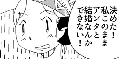 ζ���ͤ�����̼ 2