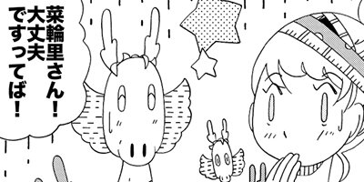 ζ���ͤ�����̼ 4