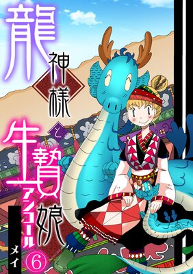 ζ���ͤ�����̼