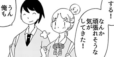 ζ���ͤ�����̼ 6