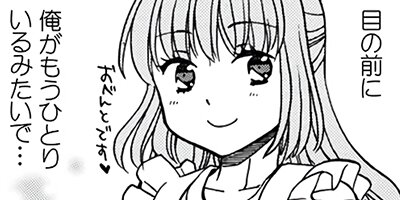 ����������another�����줫�����饤�ա� 12