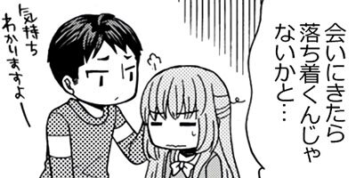 ����������another�����줫�����饤�ա� 18