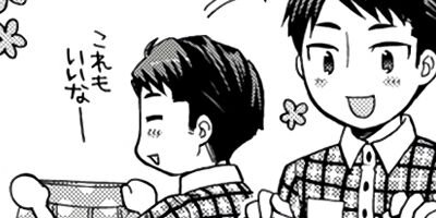 ����������another�����줫�����饤�ա� 19