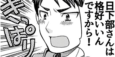 ����������another�����줫�����饤�ա� 24