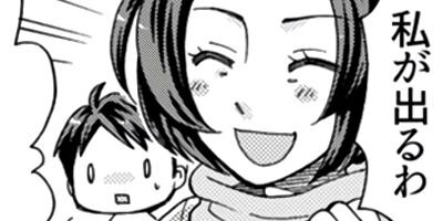 ����������another�����줫�����饤�ա� 25