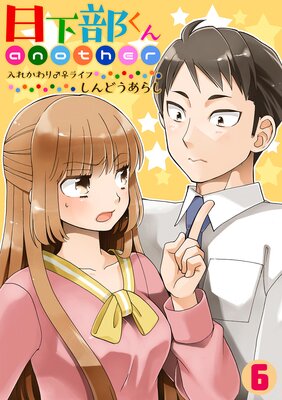 ����������another�����줫�����饤�ա�