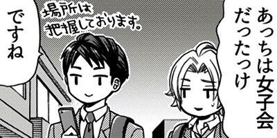 ����������another�����줫�����饤�ա� 27