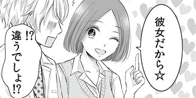 �㤭���󥭡�����������䥯���ˤʤ�ޤ��ơ� 2