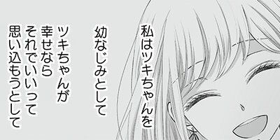 �㤭���󥭡�����������䥯���ˤʤ�ޤ��ơ� 3