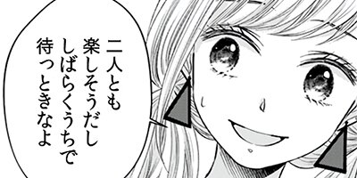 �㤭���󥭡�����������䥯���ˤʤ�ޤ��ơ� 4