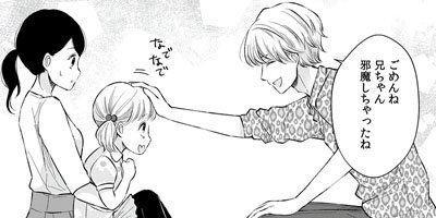 �㤭���󥭡�����������䥯���ˤʤ�ޤ��ơ� 5