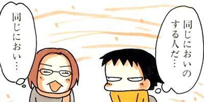 ���ä����Τɤ��ޤ��ݤ�Ρ� 3