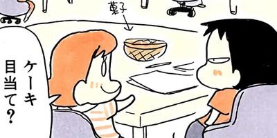 ���ä����Τɤ��ޤ��ݤ�Ρ� 8