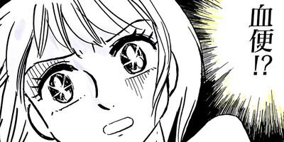 ���ä����Τɤ��ޤ��ݤ�Ρ� 11