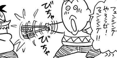 ���ä����Τɤ��ޤ��ݤ�Ρ� 14