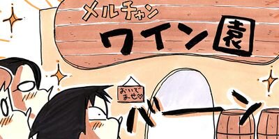 ���ä����Τɤ��ޤ��ݤ�Ρ� 15