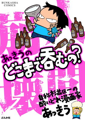 ���ä����Τɤ��ޤ��ݤ�Ρ�