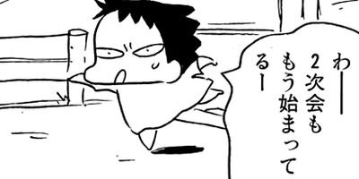 ���ä����Τɤ��ޤ��ݤ�Ρ� 20