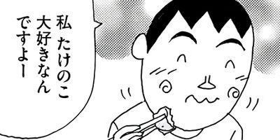 �饺��������ڥ��ڥ���� ��ʢ����򲰥���� 21