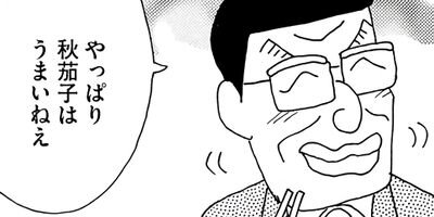 �饺��������ڥ��ڥ���� ��ʢ����򲰥���� 23