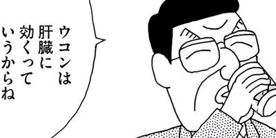 �饺��������ڥ��ڥ���� ��ʢ����򲰥���� 24