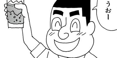 �饺��������ڥ��ڥ���� ��ʢ����򲰥���� 25