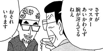 �饺��������ڥ��ڥ���� ��ʢ����򲰥���� 29