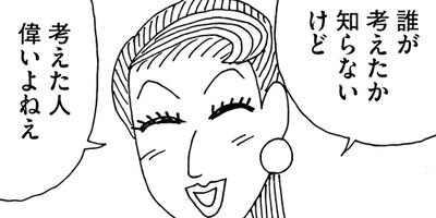 �饺��������ڥ��ڥ���� ��ʢ����򲰥���� 31