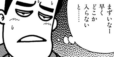 �饺��������ڥ��ڥ���� ��ʢ����򲰥���� 32