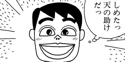 �饺��������ڥ��ڥ���� ��ʢ����򲰥���� 33