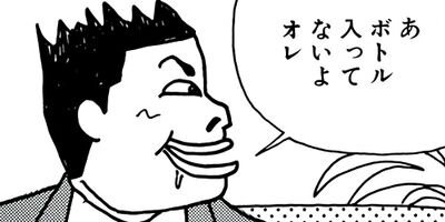 �饺��������ڥ��ڥ���� ��ʢ����򲰥���� 34