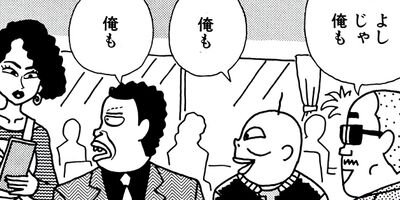 �饺��������ڥ��ڥ���� ��ʢ����򲰥���� 35