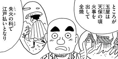 �饺��������ڥ��ڥ���� ��ʢ����򲰥���� 36